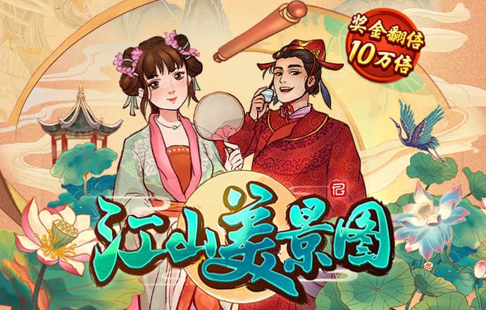 66m一66成长模式威九国际网站入口