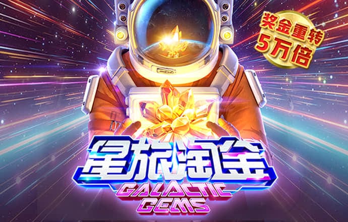环球彩票登录入口
